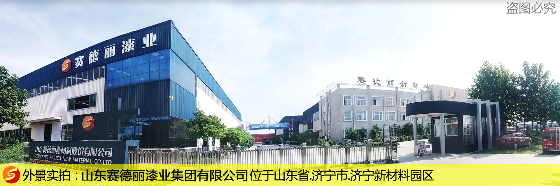 濮陽(yáng)市恒美科技油脂有限公司