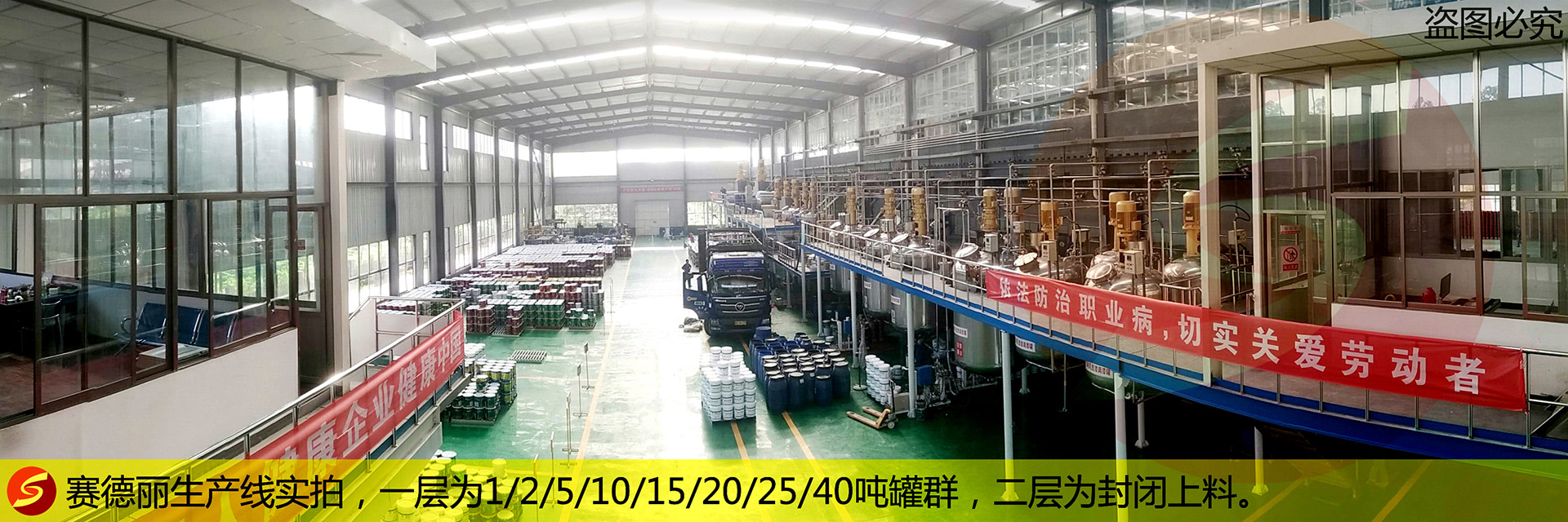 濮陽(yáng)市恒美科技油脂有限公司